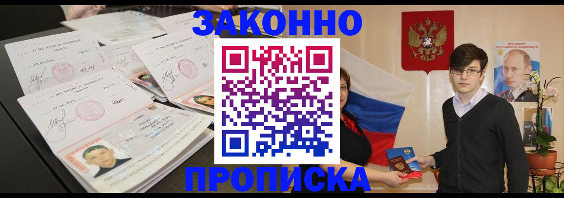 найти адрес прописки в Шуе