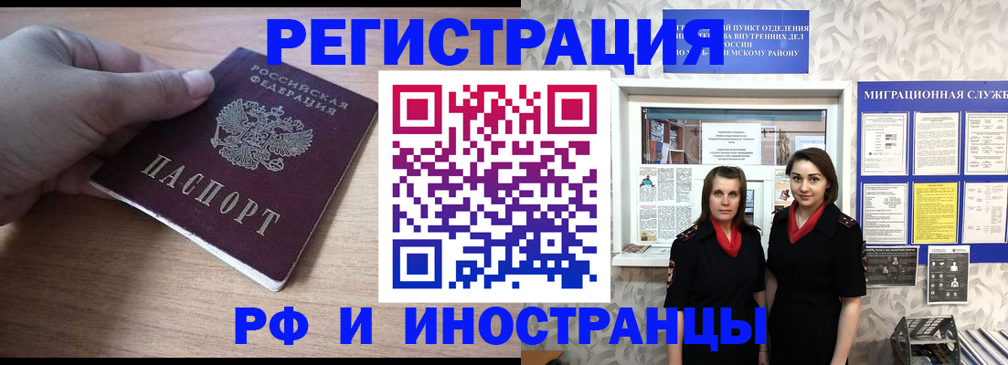 регистрация для дет. сада в Шуе